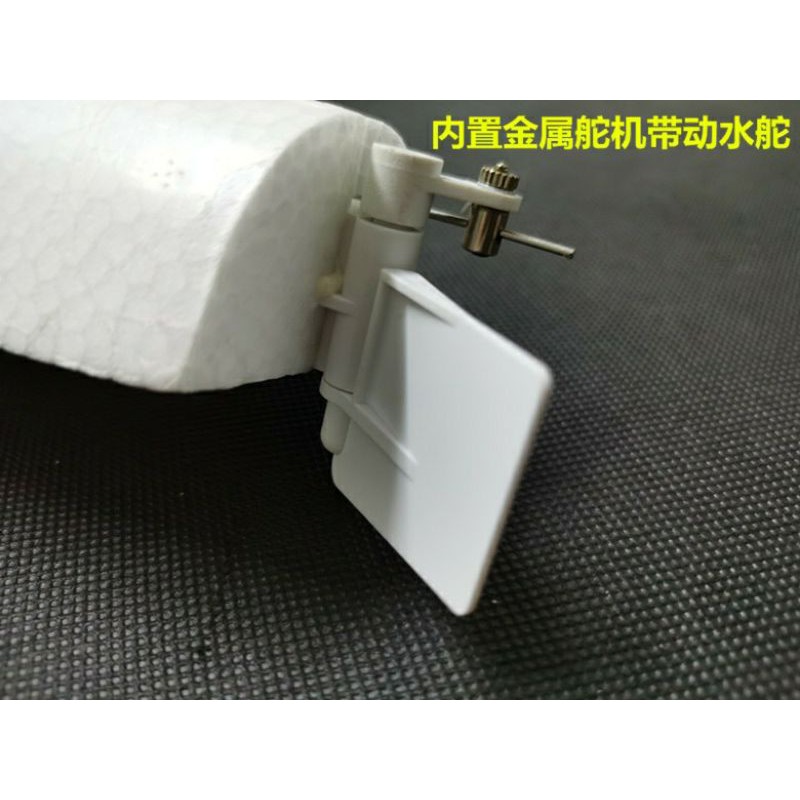 Bô phao chế máy bay thủy phi cơ đã lắp sẵn servo lái