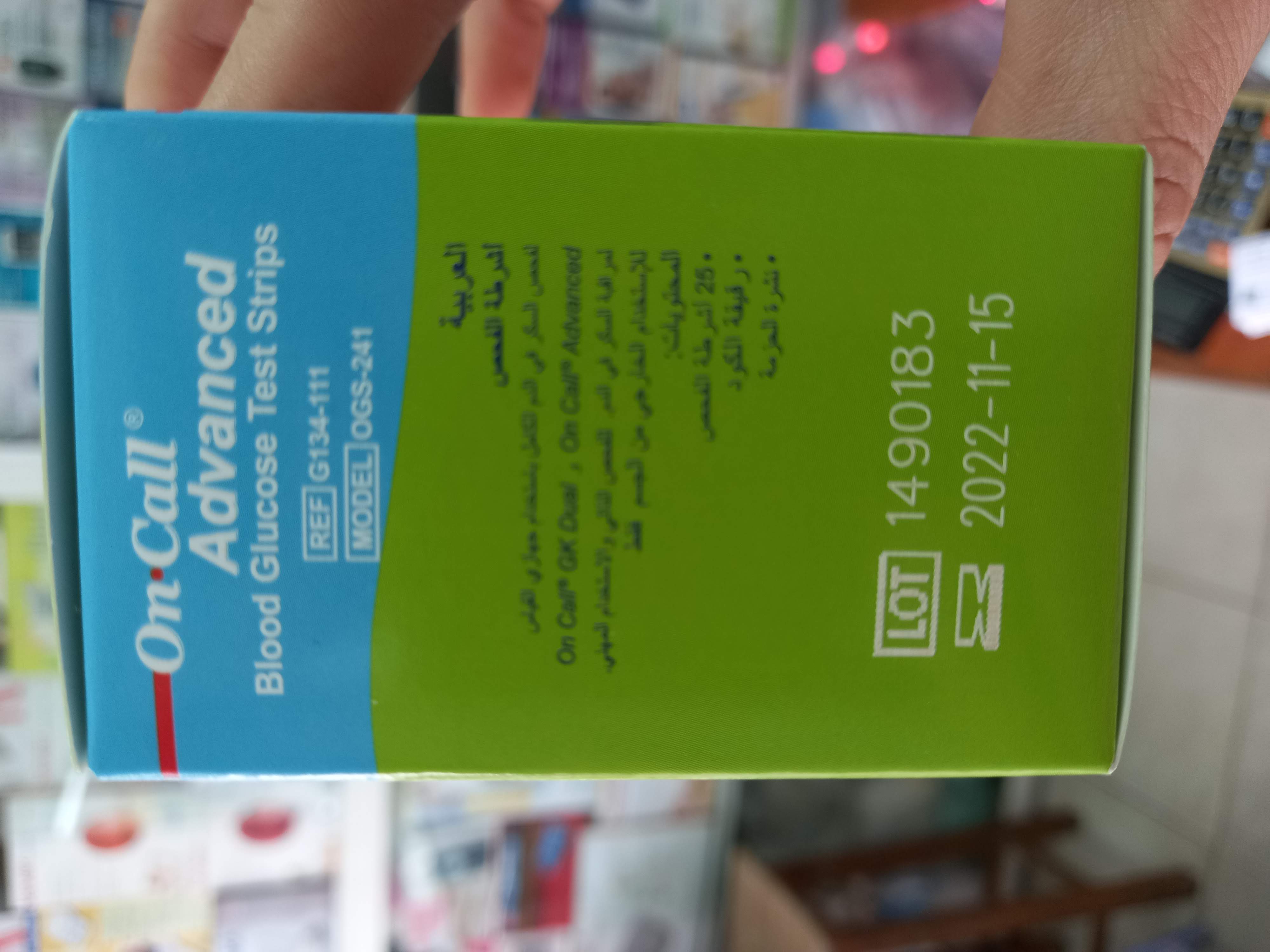 Que thử đường huyết On-Call Advanced (hộp 25 que)