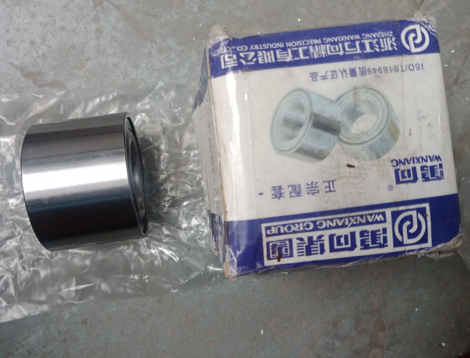 Bi moay ơ sau Lifan 520