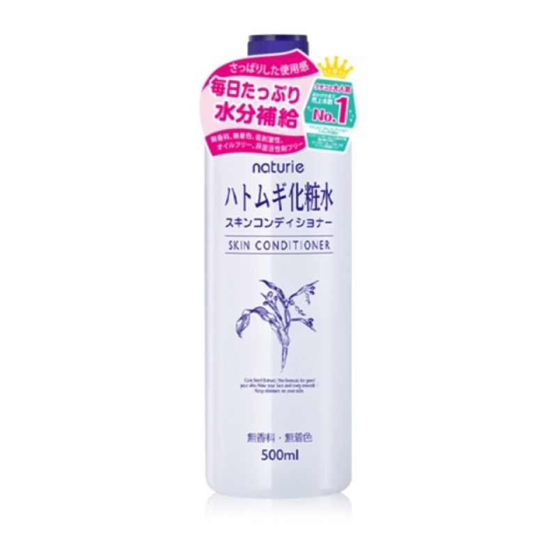 Nước hoa hồng, lotion Naturie Hatomugi Skin Conditioner chiết xuất từ hạt ý dĩ giúp cân bằng da 500ml cao cấp