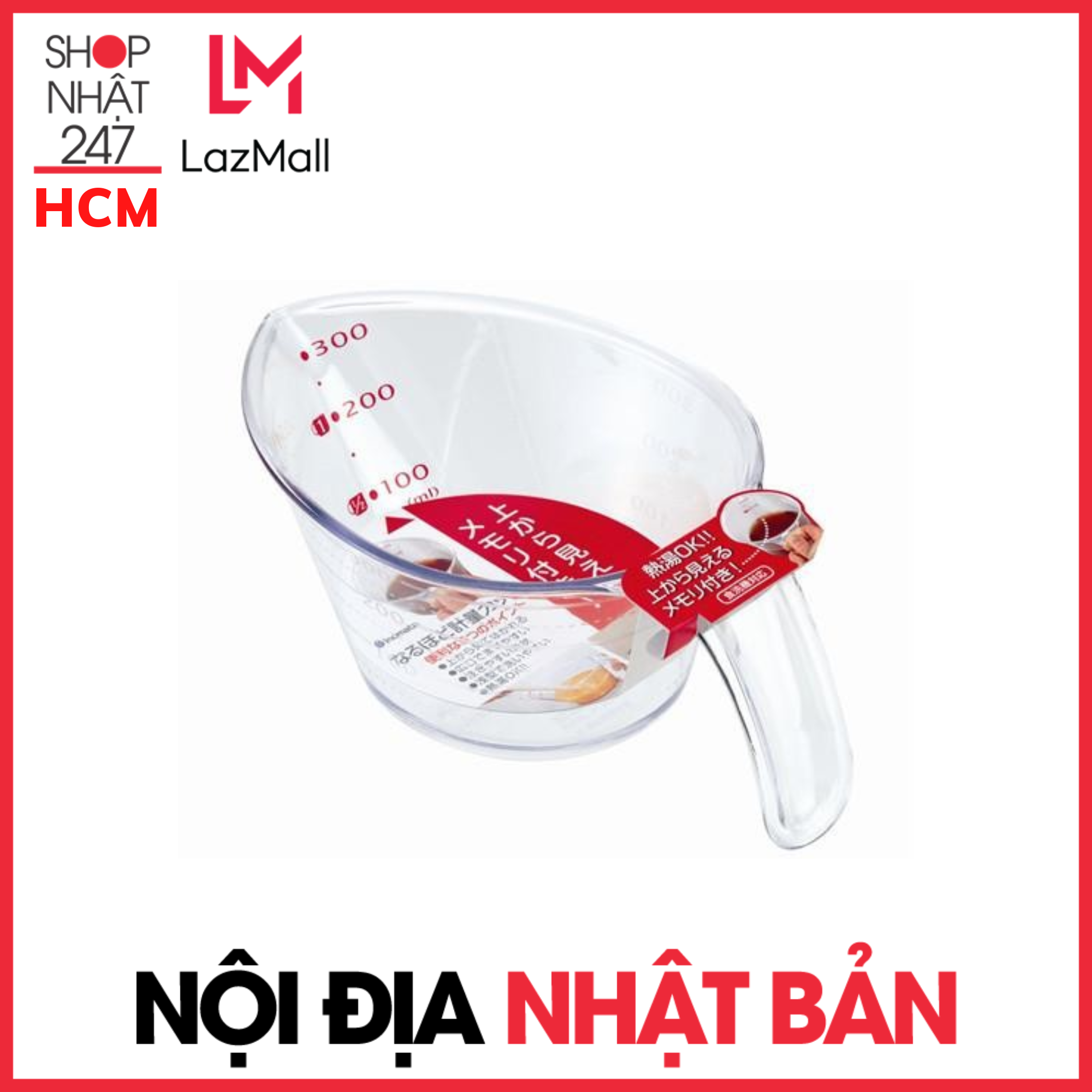 Ca đong chia vạch 300ml cao cấp nội địa Nhật Bản