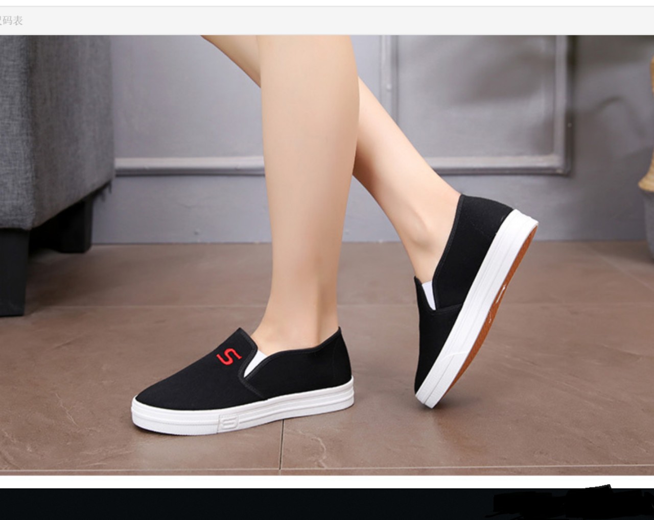 Giày Lười Nữ Q7H Siêu Xinh