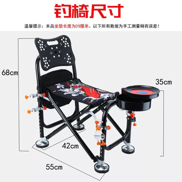 ghế câu đài địa hình full phụ kiện