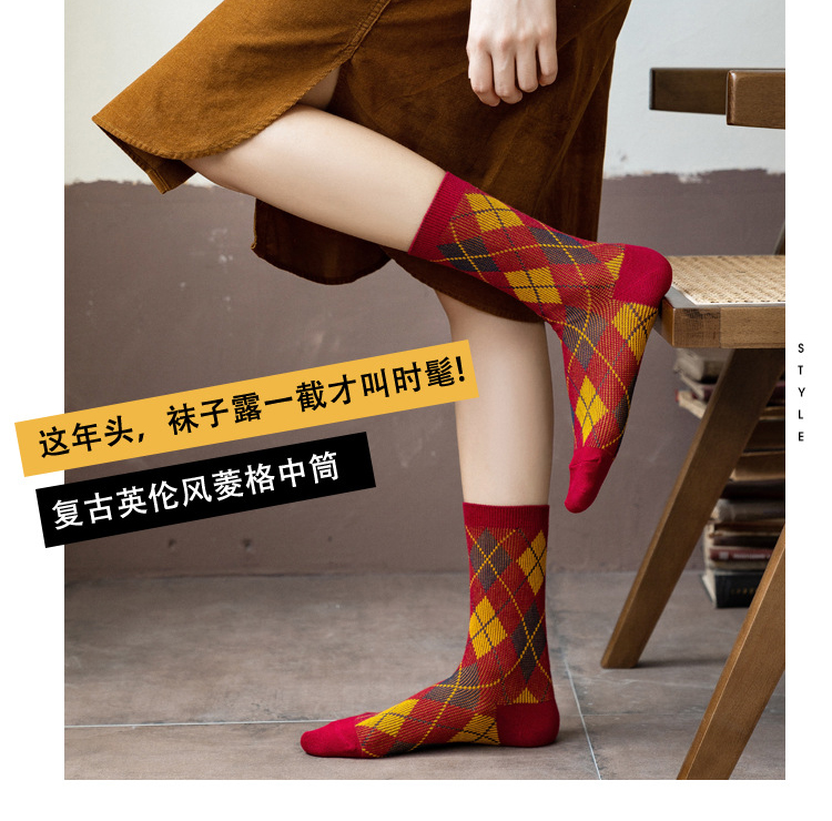 Bộ 6 Đôi Tất Nữ Vintage Style Cao Cấp