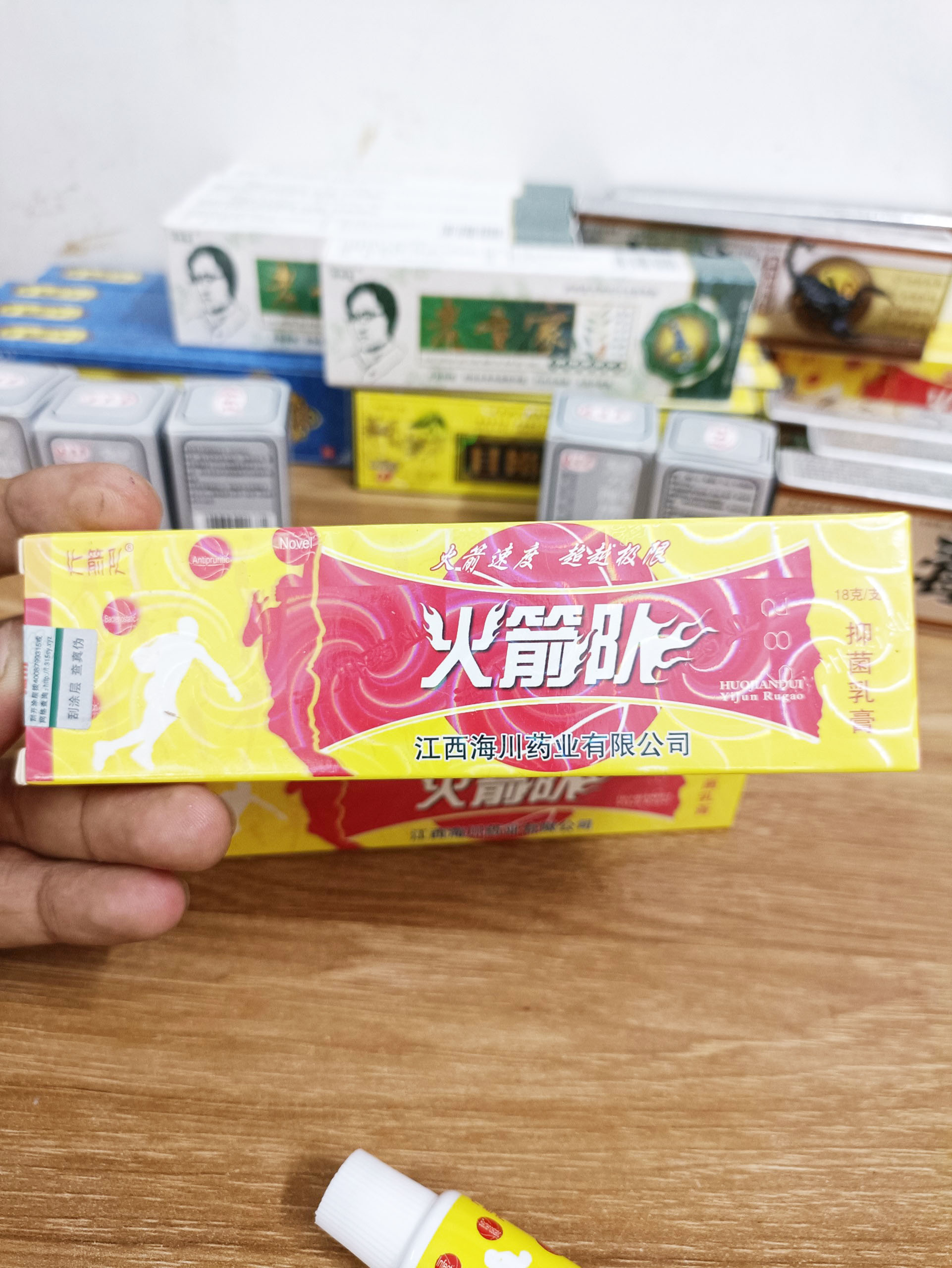 Combo (2 tuýp) Kem Bôi Da Liễu Nấm, Ngứa,Côn Trùng Đốt,Zona