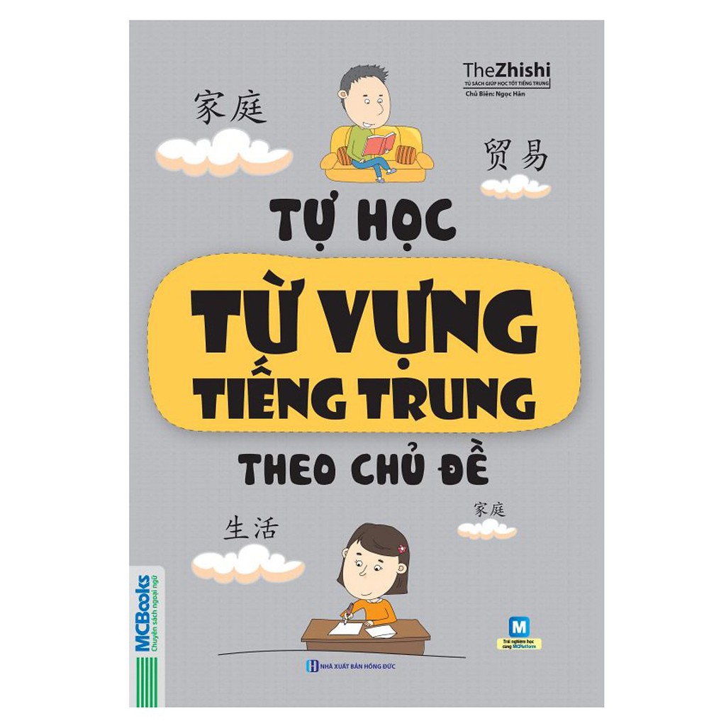 Sách - Bí Kíp Đánh Hàng Trung Quốc (Tái bản 2019)