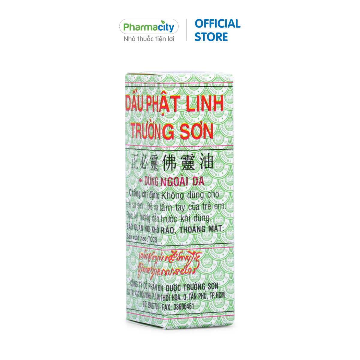 Dầu Phật Linh Trường Sơn 5ml (Hộp 1 chai 1.5ml)