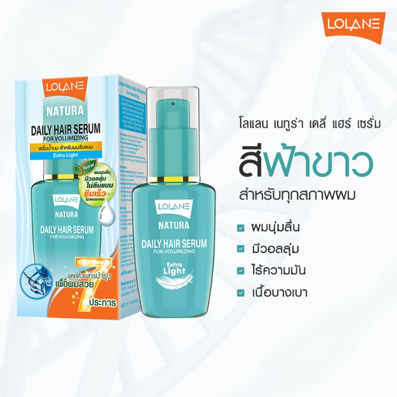 Chính hãng Serum dưỡng tóc Lolane Natura Daily Hair Serum Thái Lan (50ml) |  