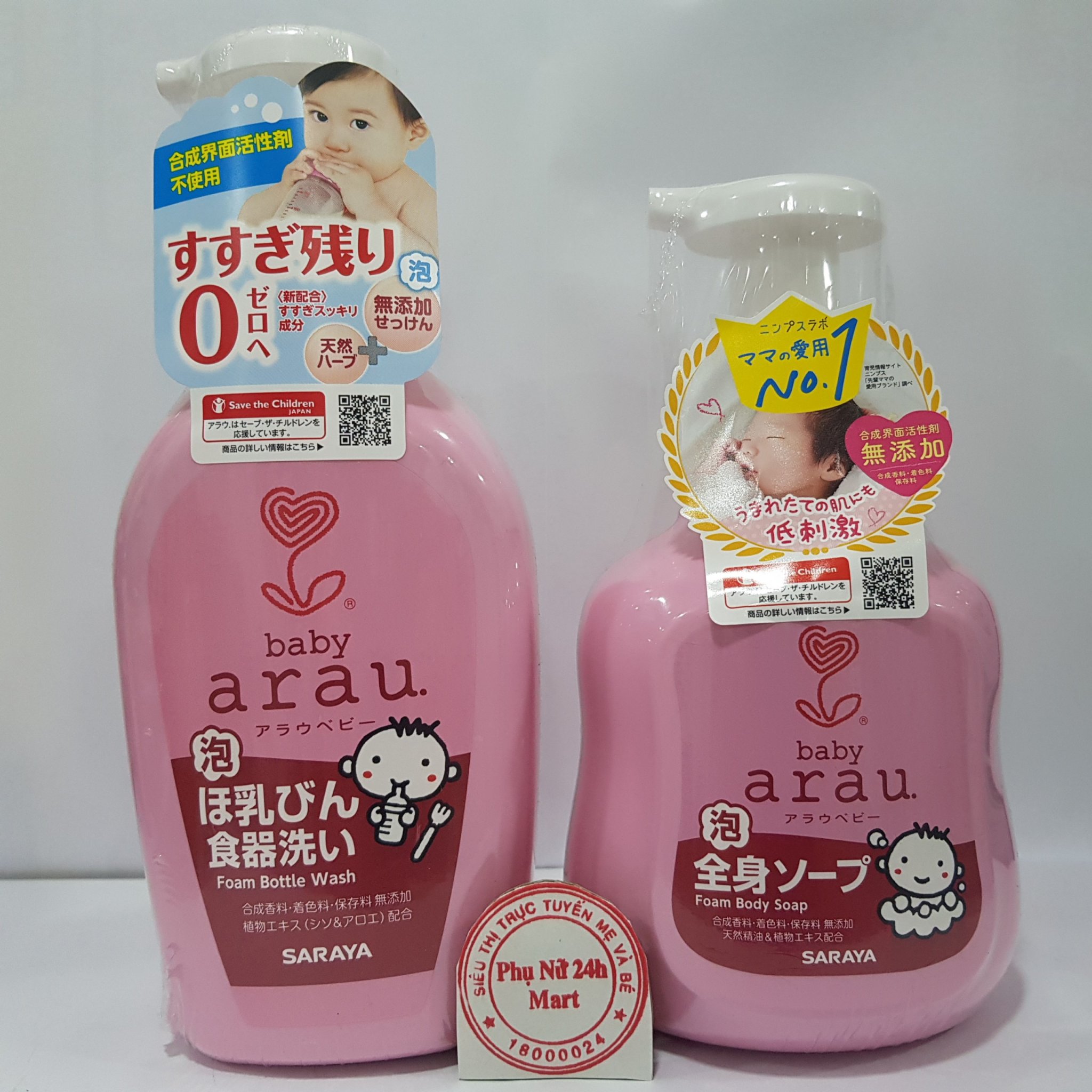 Nước Rửa Bình Arau Baby Cho Bé