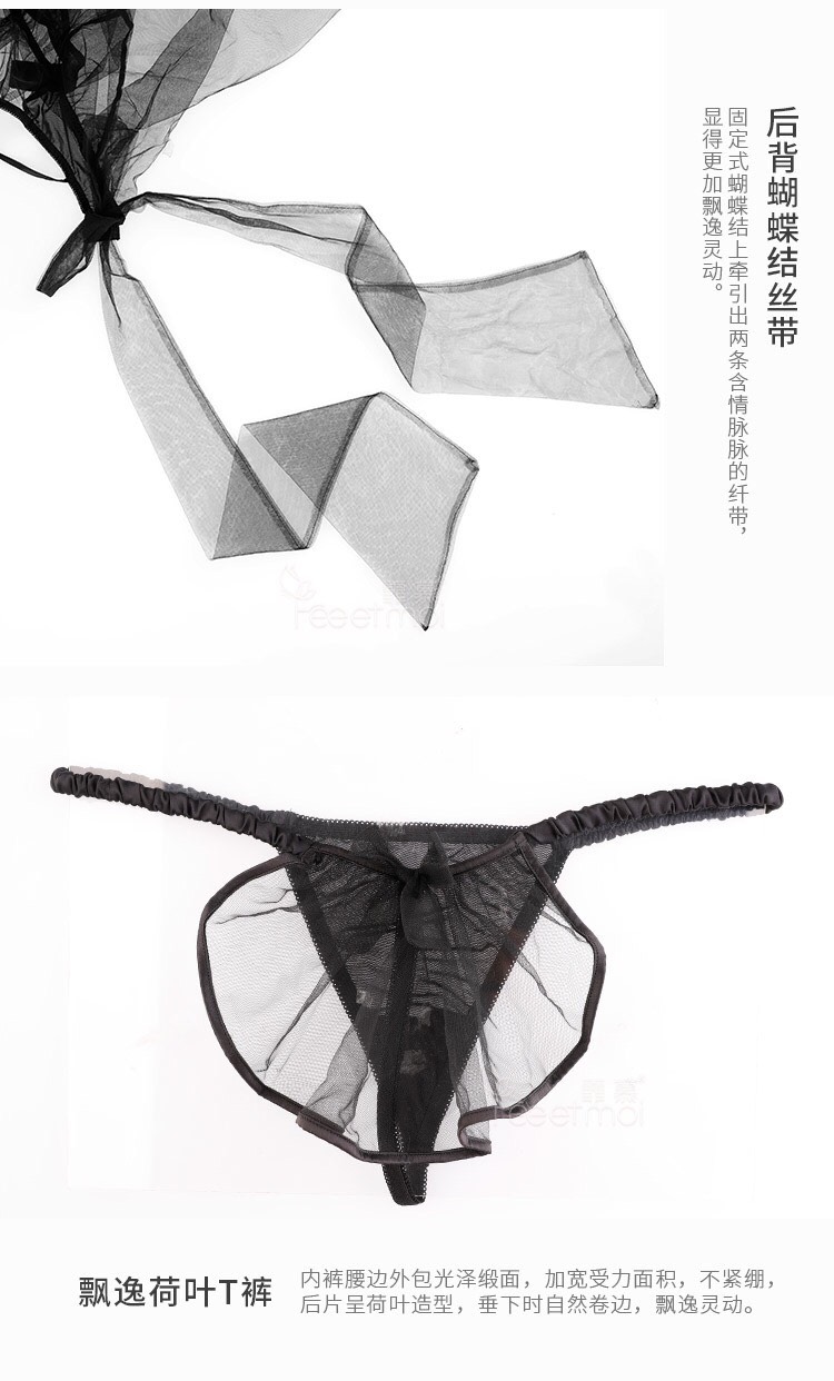 Váy ngủ sexy Cao Cấp SX255