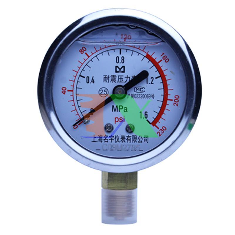 Đồng pressure gauge water, pneumatic, manometer, pressure gauge YN60