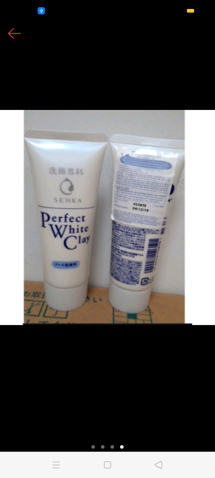 Sữa rửa mặt senka Senka Perfect Whip 50g