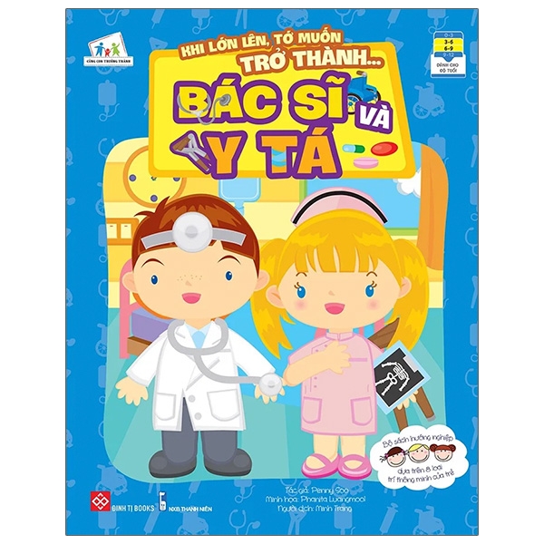 Fahasa - khi lớn lên, tớ muốn trở thành... - bác sĩ và y tá