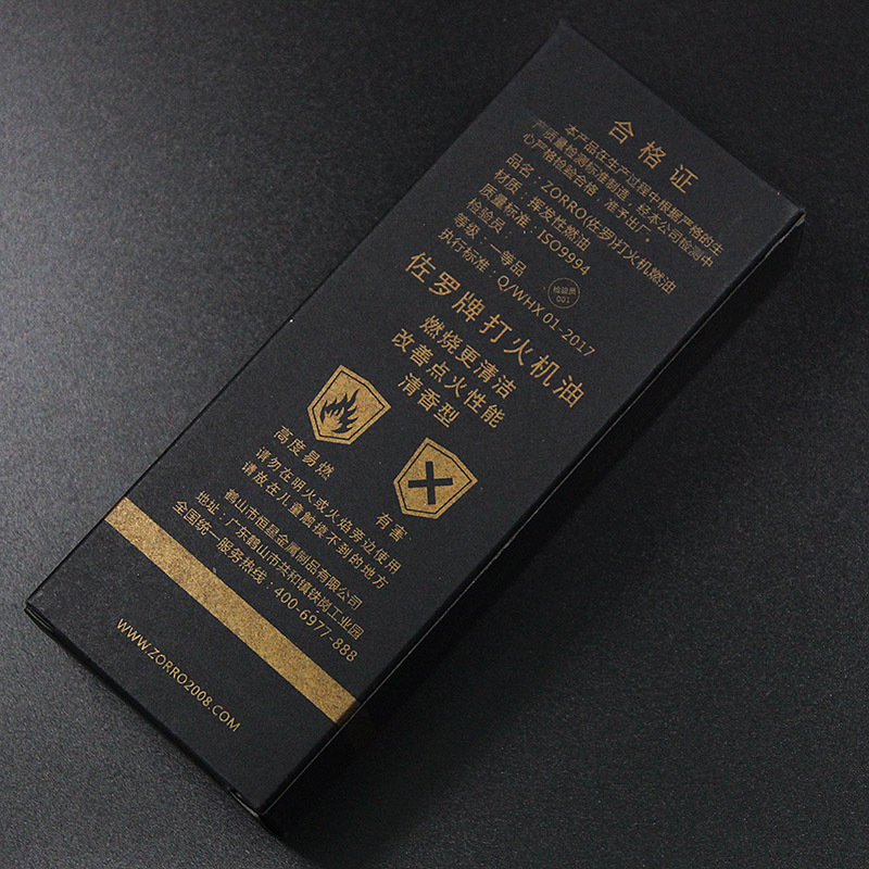 Zippo Zorro