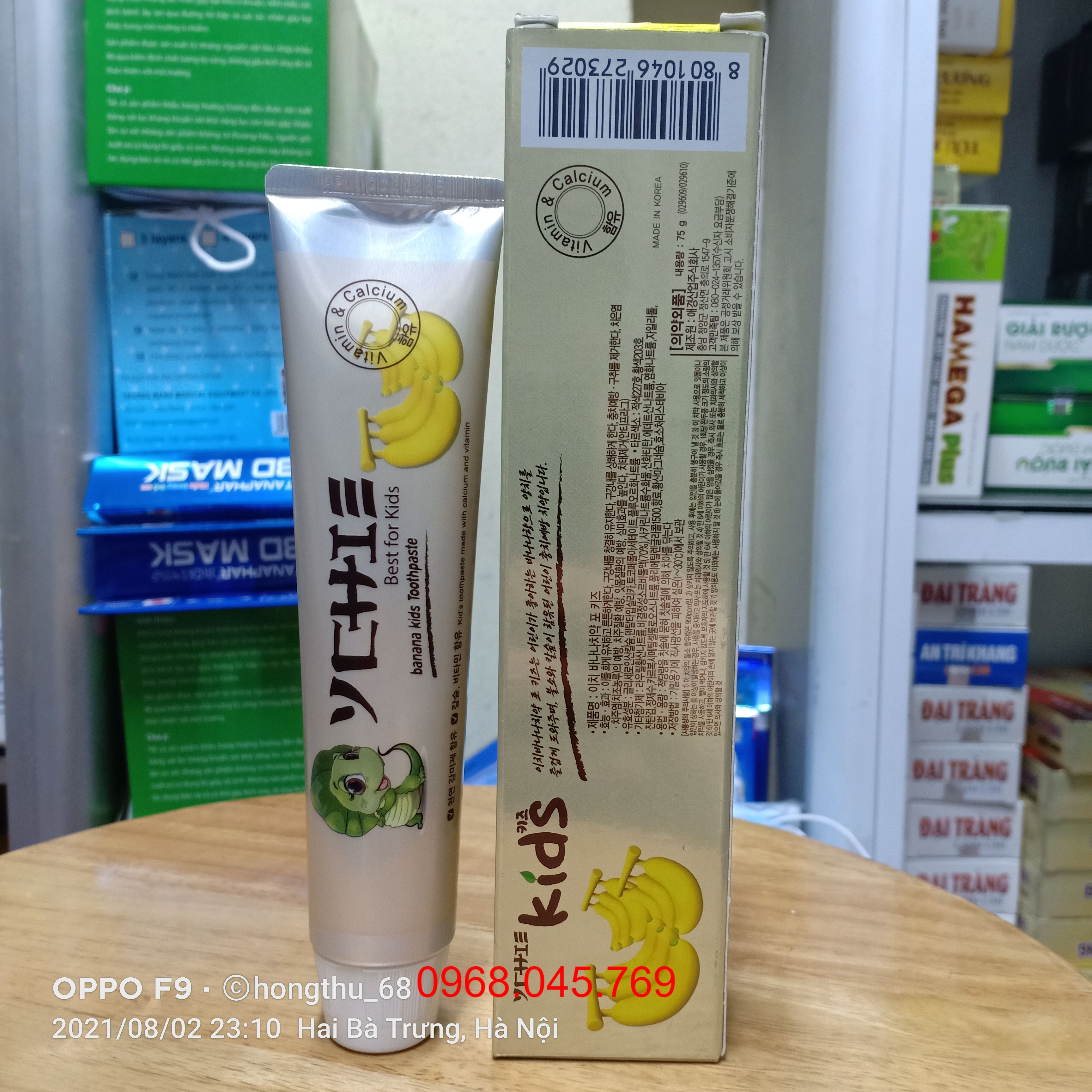 Kem Đánh Răng YCHIE Best for Kids tuýp 75g
