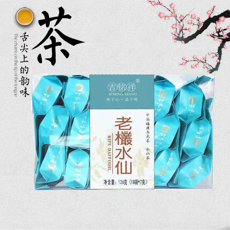 TRÀ THUY TIÊN Phúc Kiến (Hộp 18 Gói)