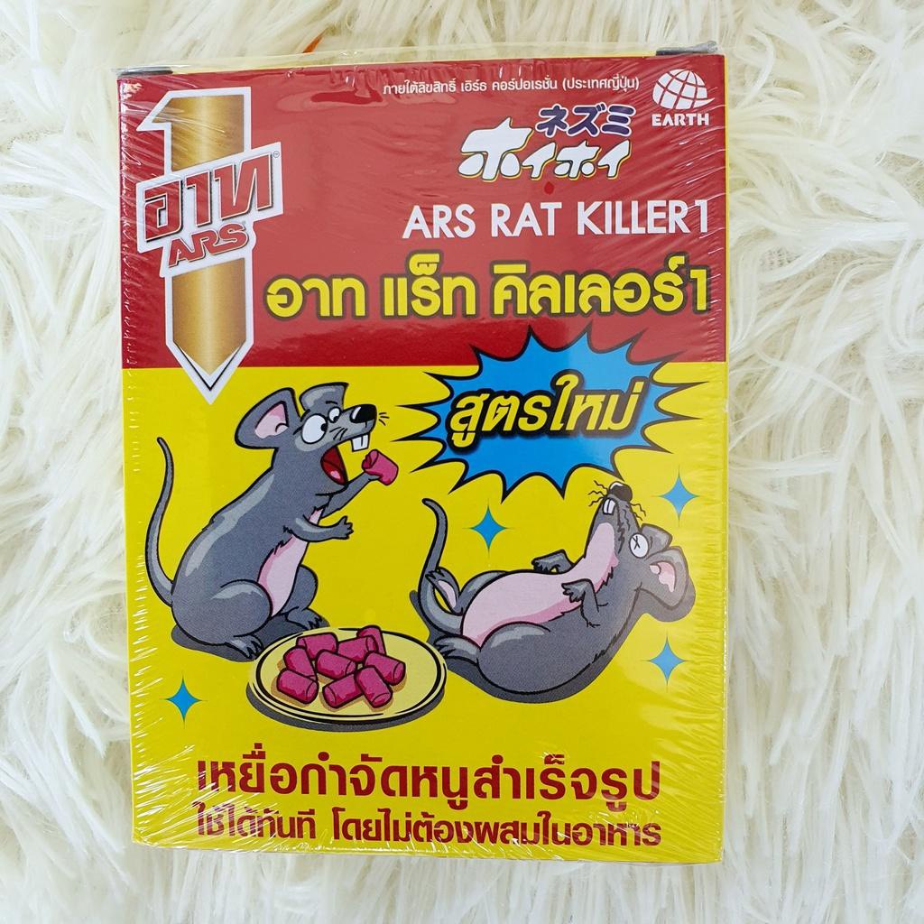 [CHÍNH HÃNG] Thuốc Diệt Chuột ARS RAT KILLER 80g Thái Lan