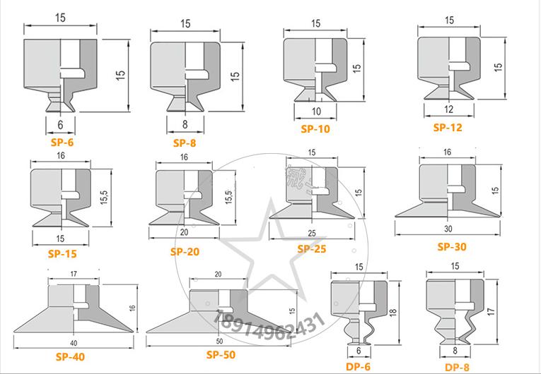 Cốc hút chân không SP một lớp