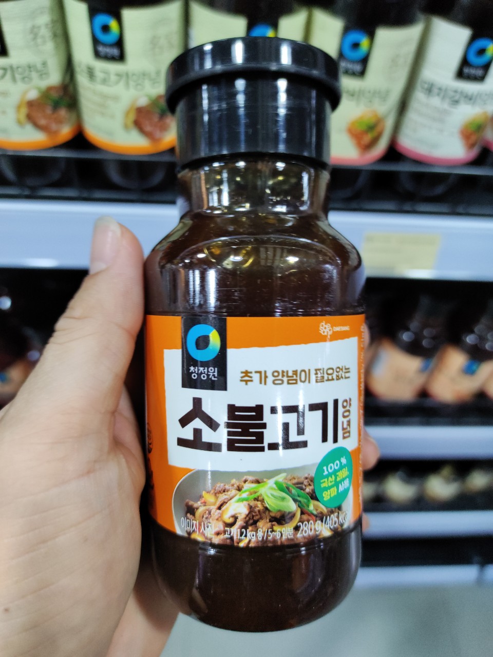 Sốt Ướp Thịt Bò Nướng, Xào Hàn Quốc 280G. 소불고기양념