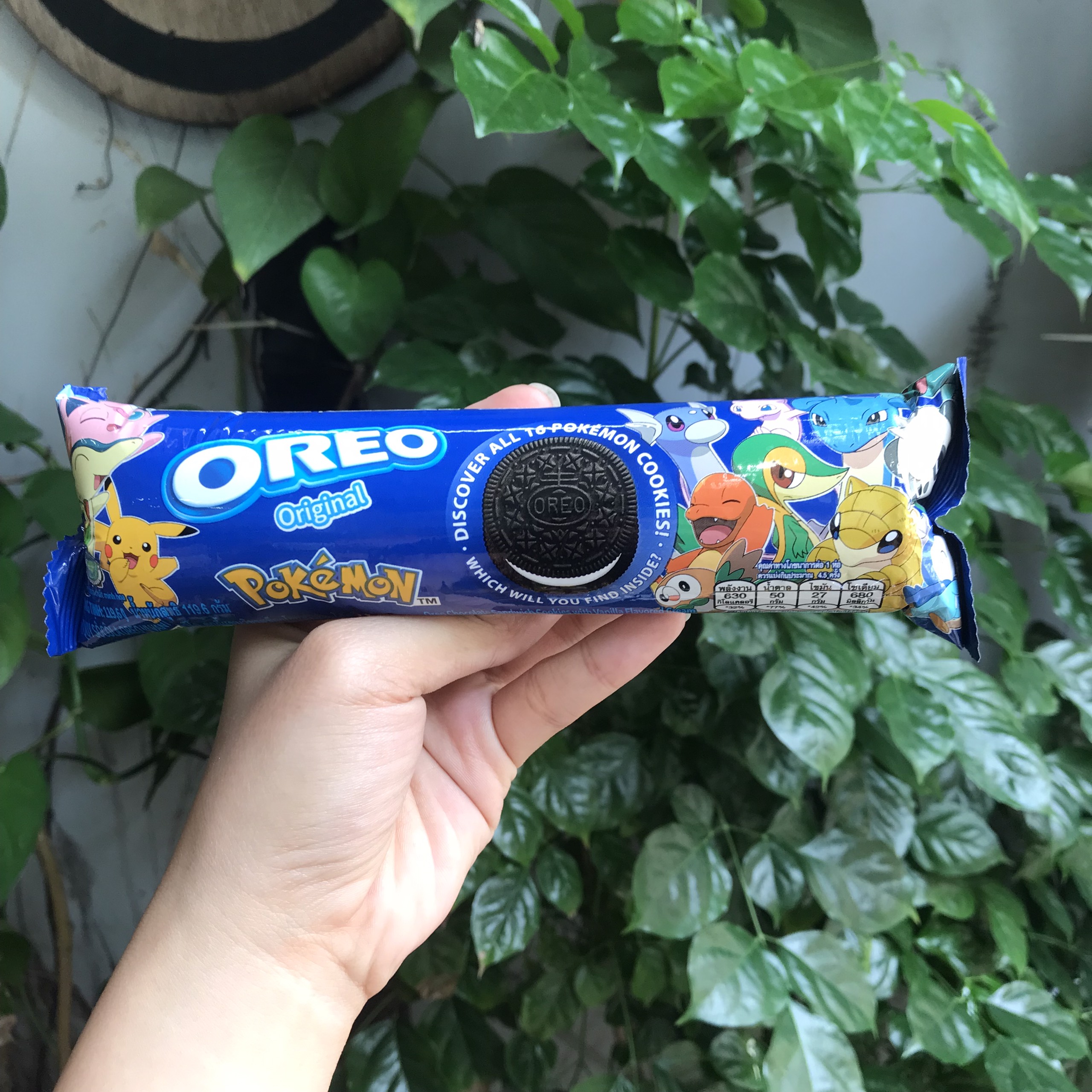 Bánh Quy Sôcôla Oreo Vị Vanilla