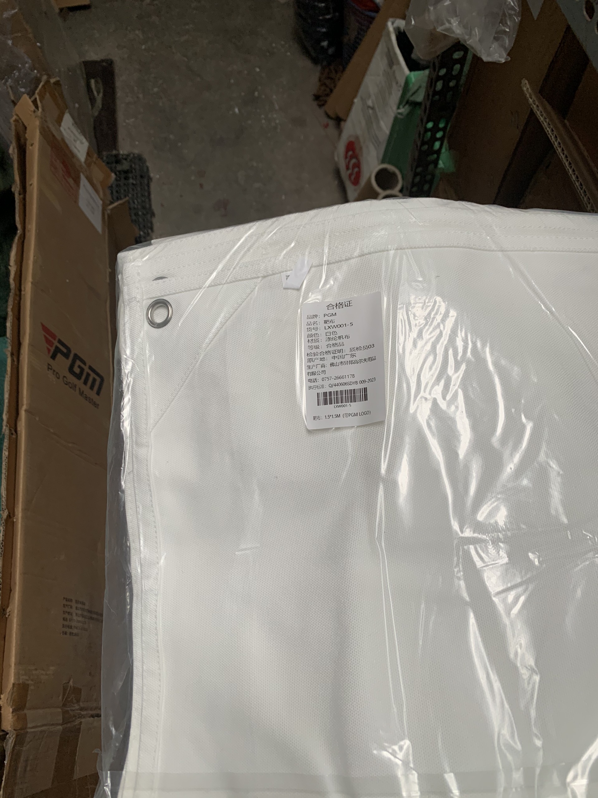Hồng tâm phát bóng golf chính hãng PGM