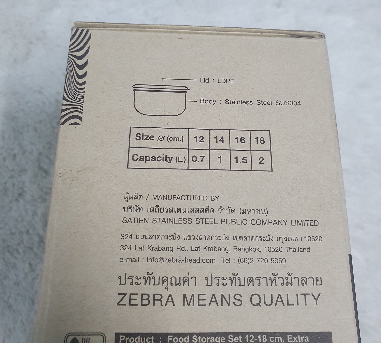 Bộ 4 Thố Inox Zebra 12-18cm - 184106