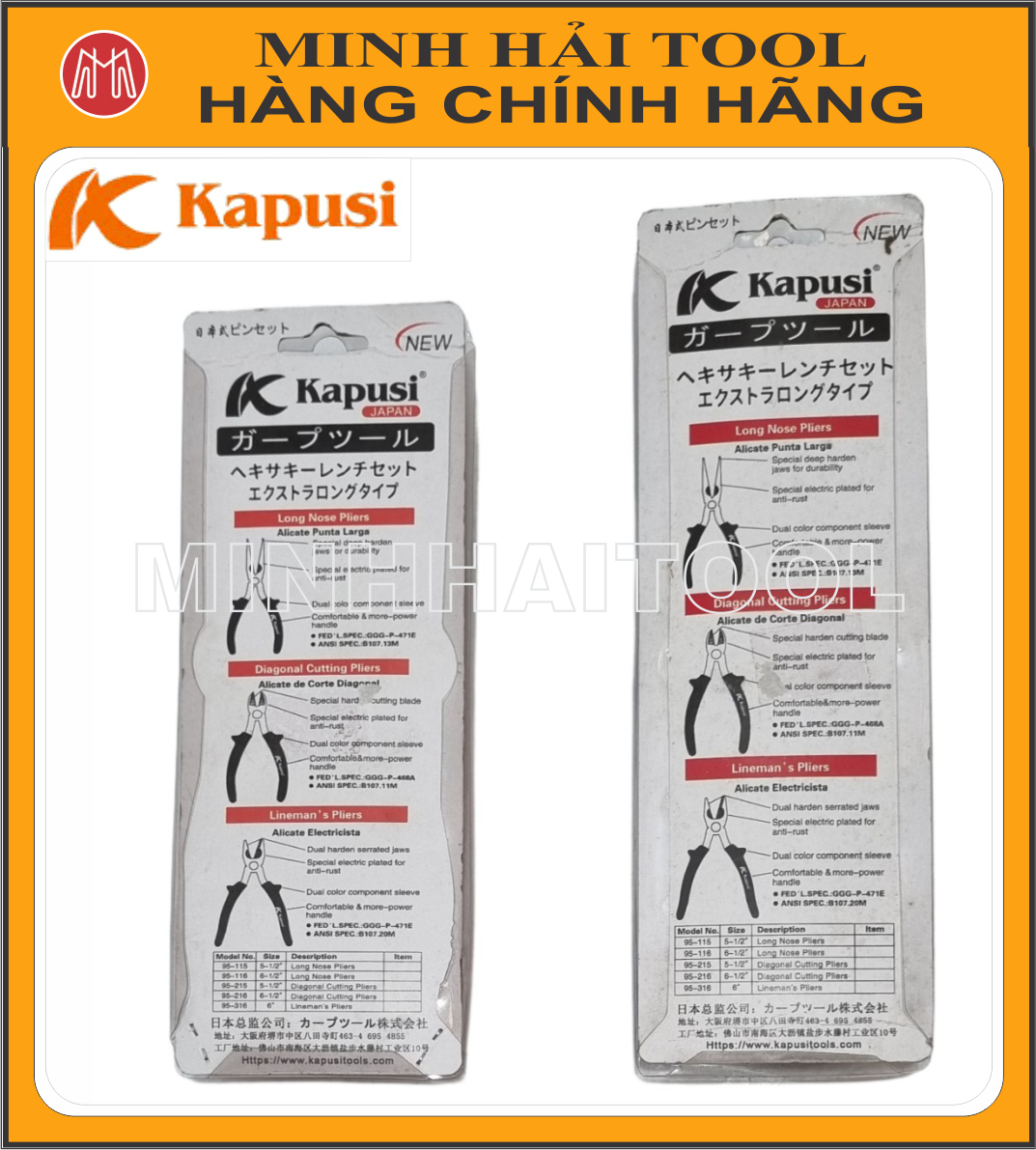 Kapusi Japan – Kìm mỏ nhọn cỡ 200mm (K-8038). Chất liệu: Thép CR-V