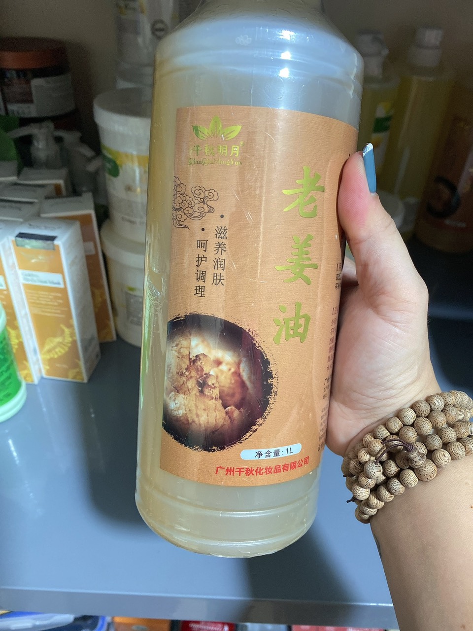 Dầu massage body 1000ml gừng ngải