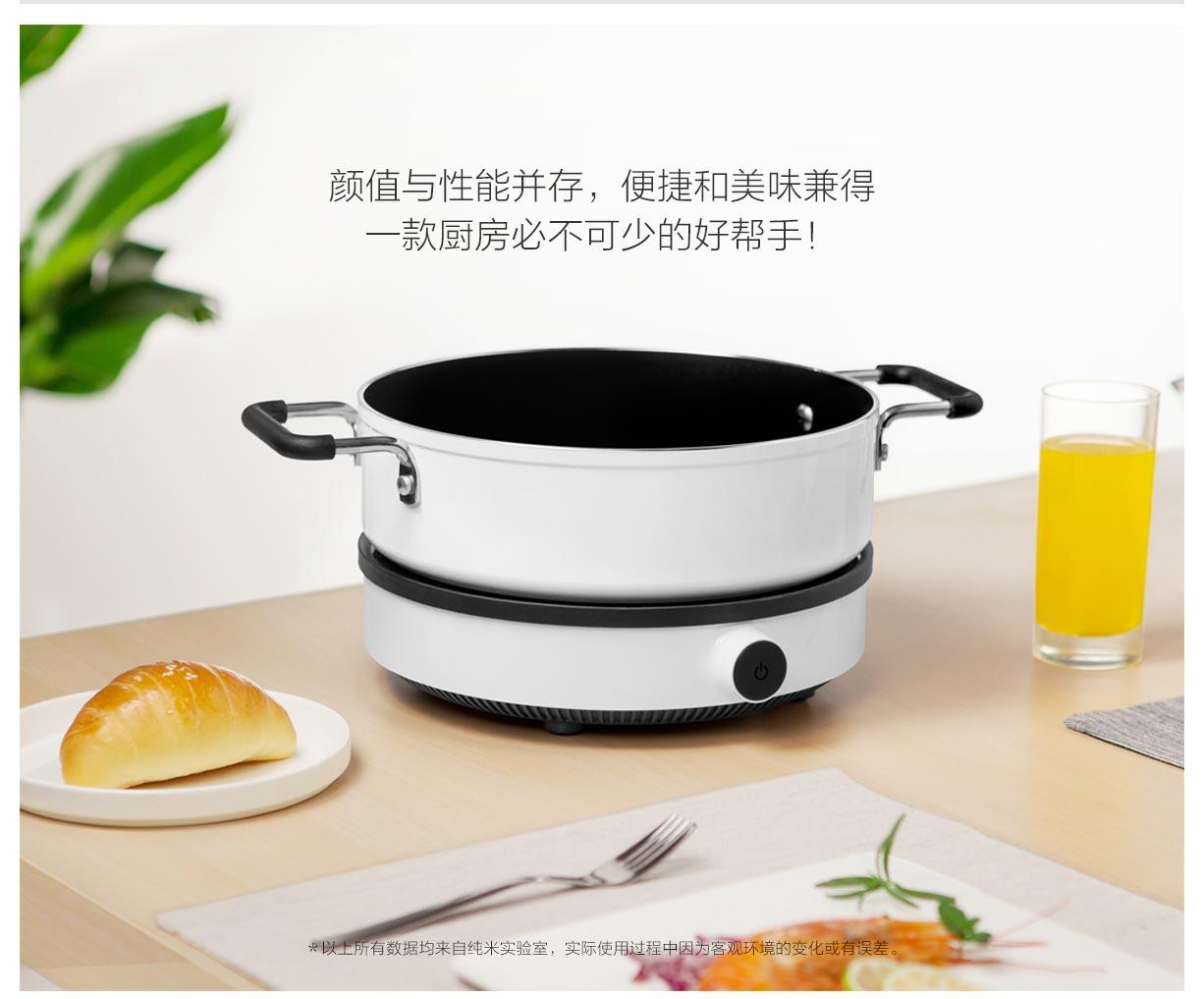 Bếp từ đơn Mijia bản Youth - DCL002CM