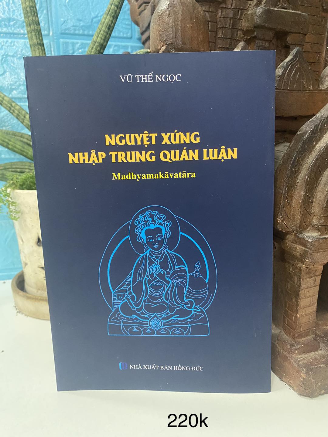 Sách Nguyệt Xứng Nhập Trung Quán Luận