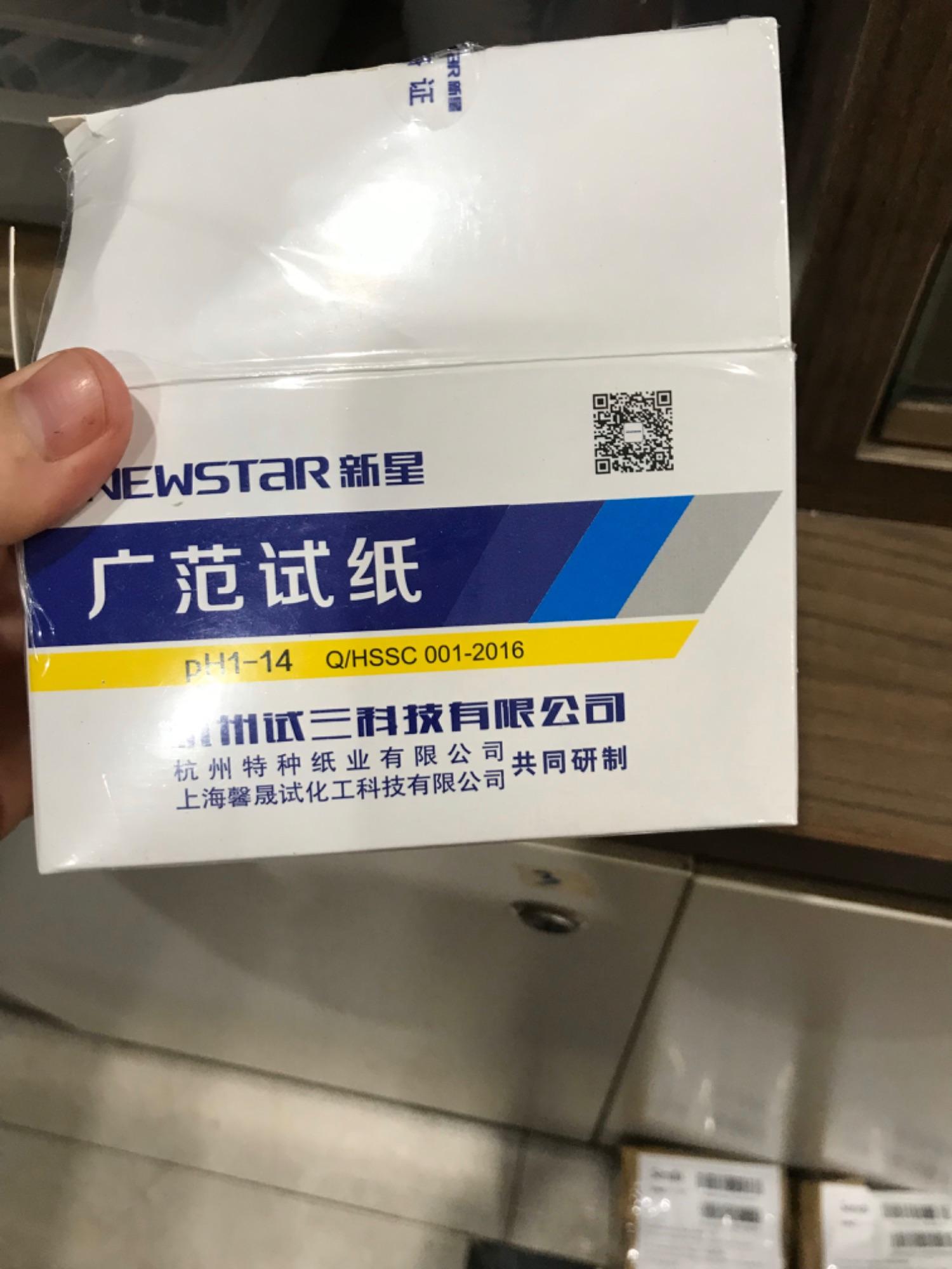 Giấy đo độ pH 1-14, giấy quỳ tím đo độ pH 1-14