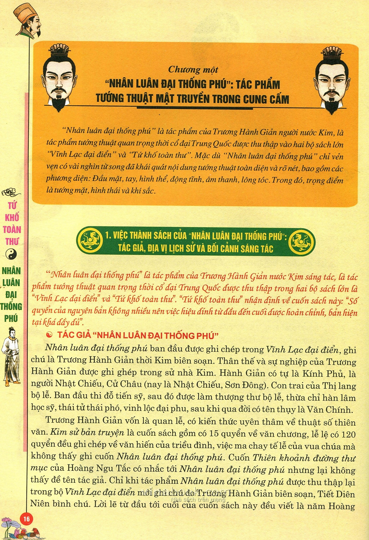Nhân luân đại thống phú BC