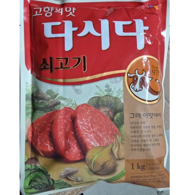 Bột Nêm Bò Hàn Quốc 1Kg, Hạt Nêm Bò Dasida - 쇠다시다 1Kg