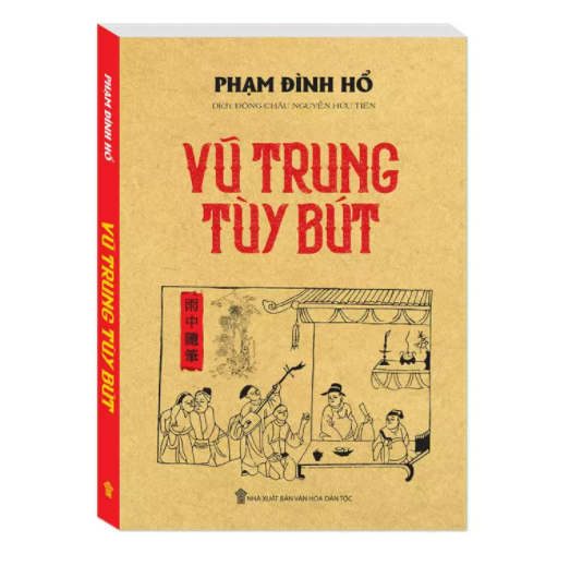 Vũ Trung tuỳ bút