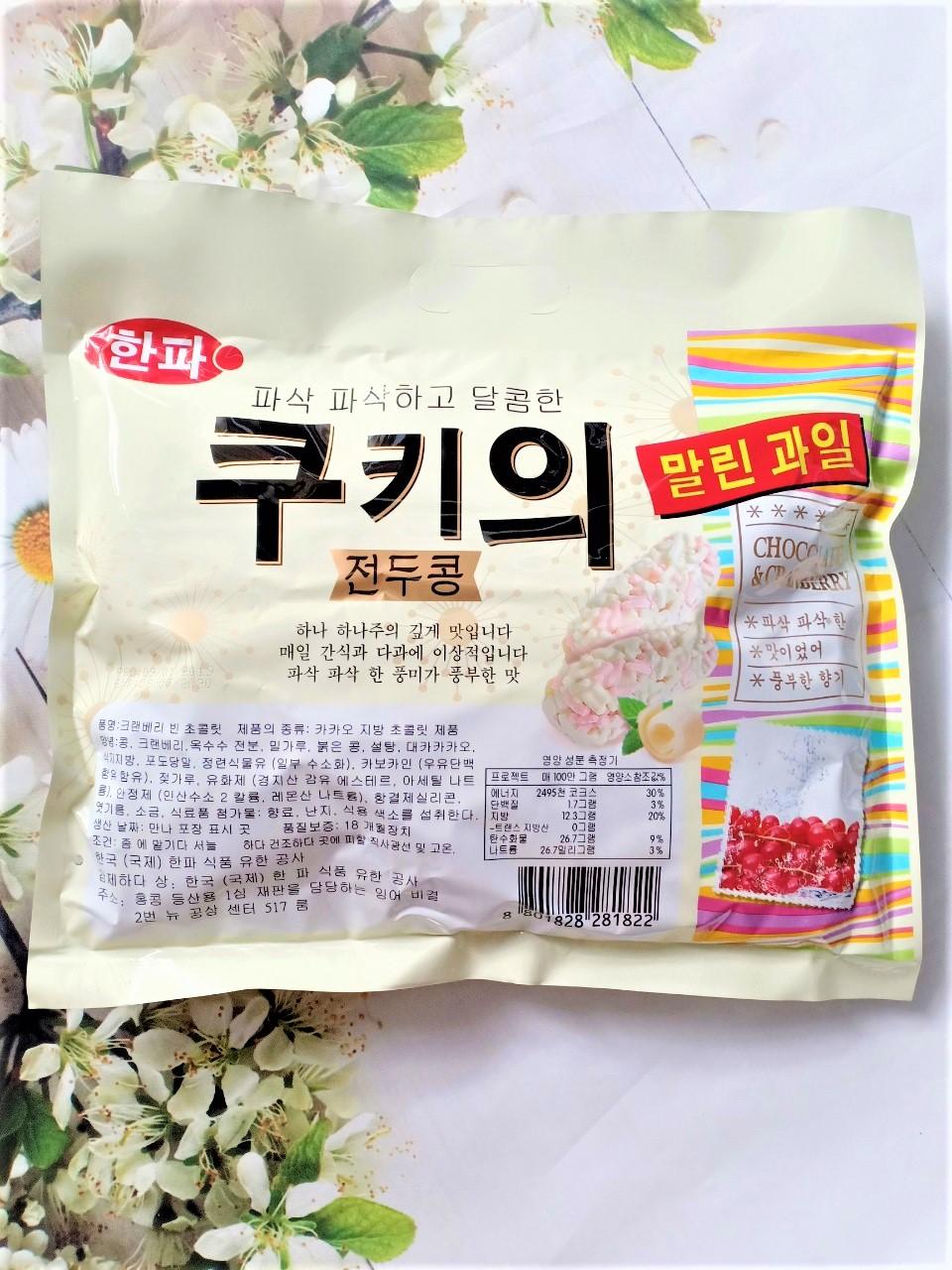 Bánh Cốm Socola Việt Quất Hàn Quốc 320g