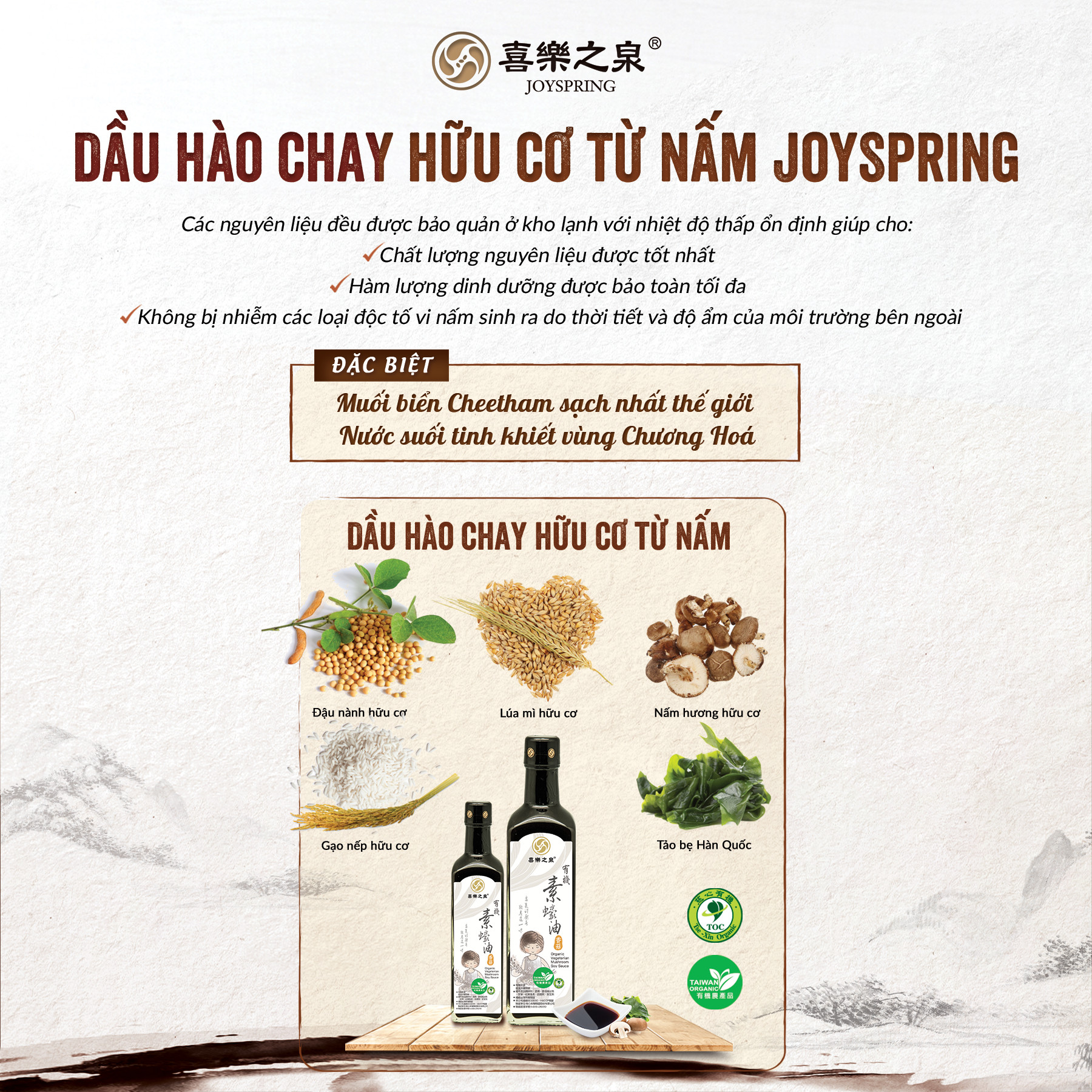 Dầu hào nấm chay hữu cơ JoySpring 210ml