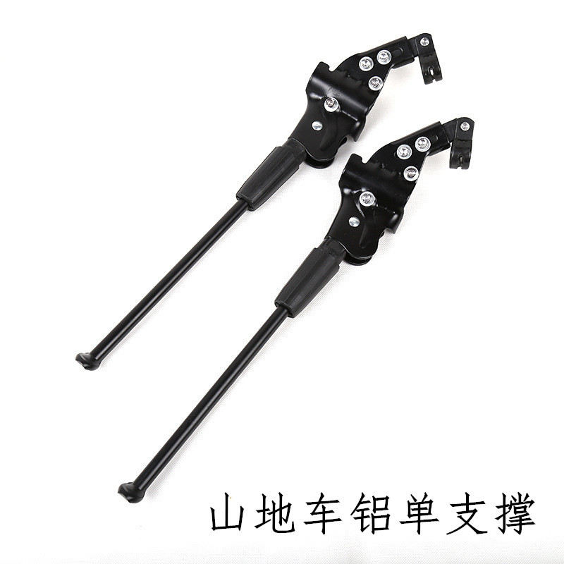 Chân Chống xe đạp thể thao chất liệu thép size 700c