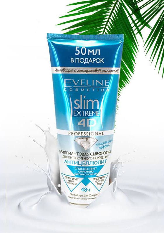 Kem Tan Mỡ Eveline Slim Extreme 4D