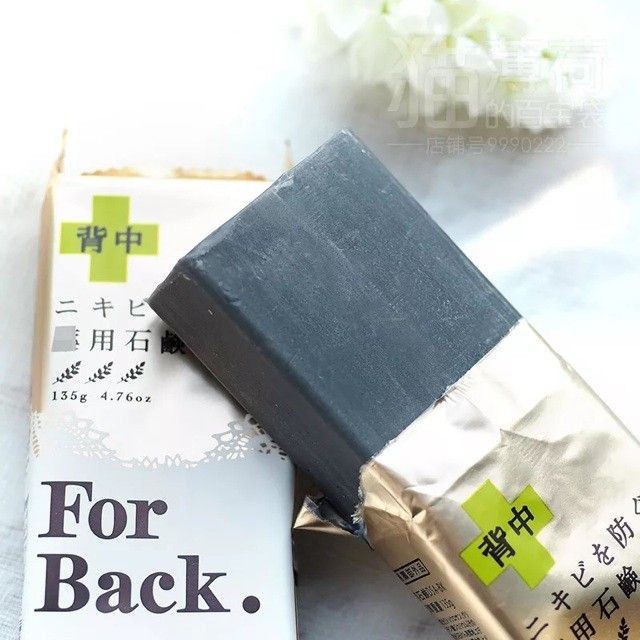Xà phòng mụn lưng For Back Medicated Soap