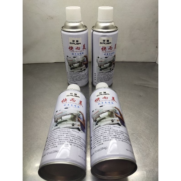 sơn máy may cao cấp