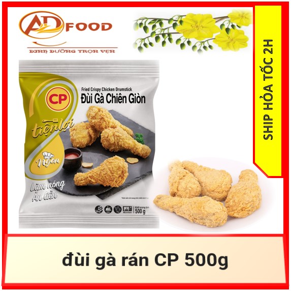 Đùi gà rán cp 500g