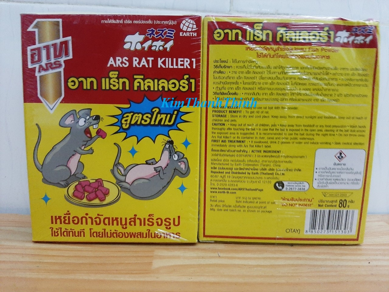 [HCM](KTT) Thức ăn diệt chuột nội địa Thái Lan 80gr