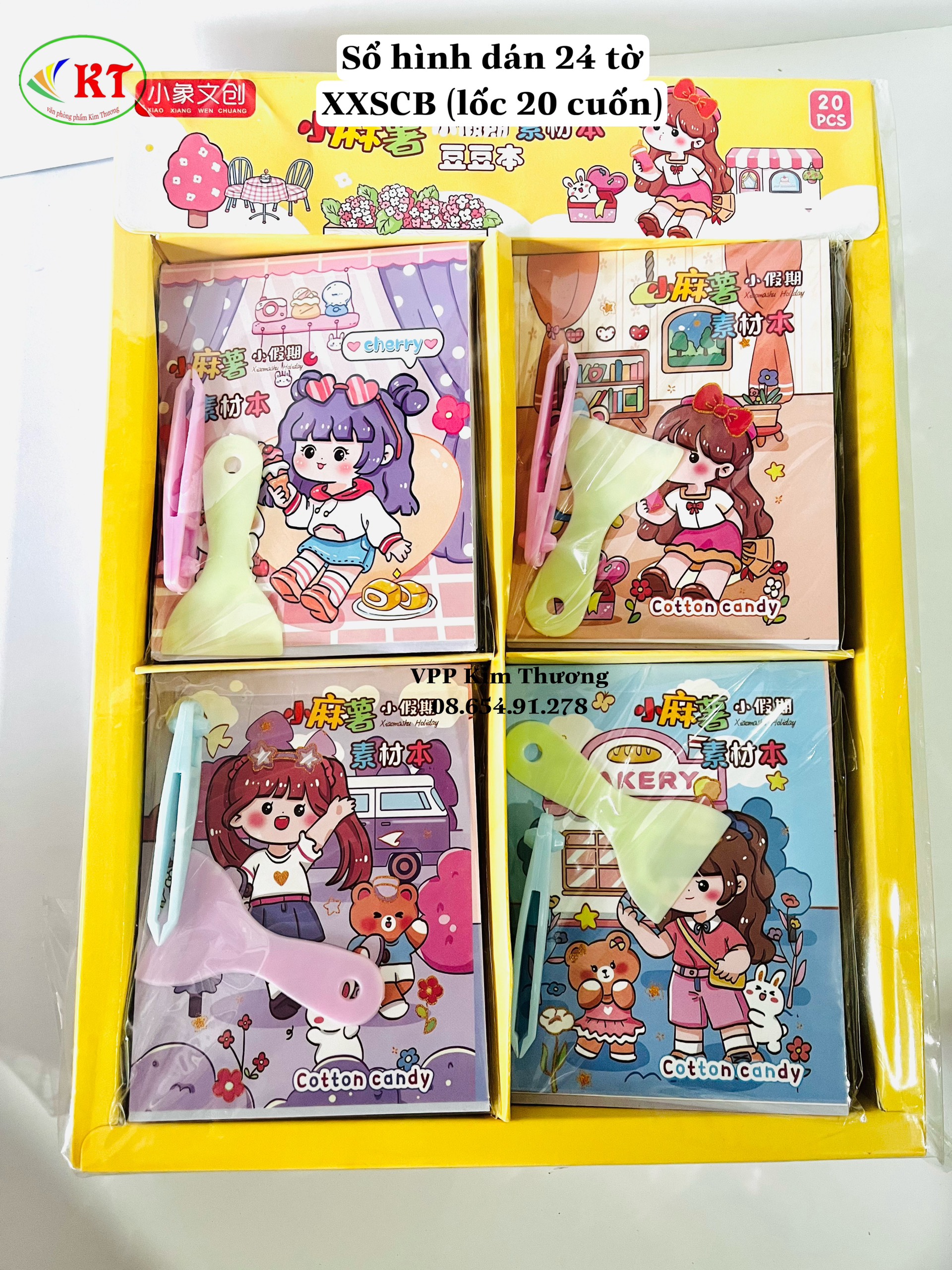 Compo 2 cuốn sổ hình dán sticker 24 tờ (XXSCB)