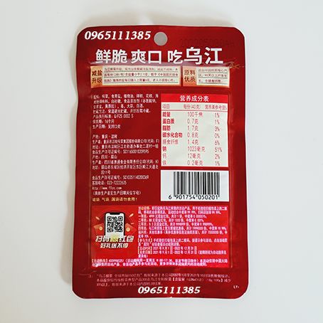 Cải Giòn Đỏ Tứ Xuyên Cay 60g