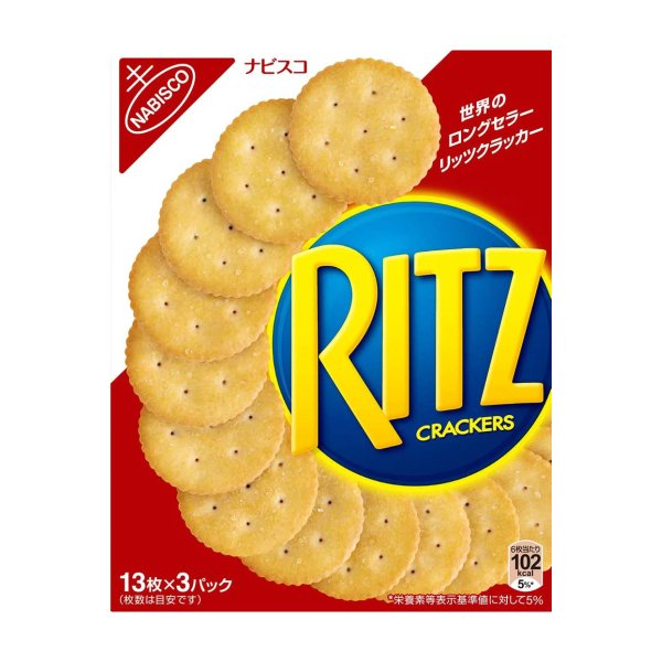 Bánh quy ritz crackers bơ mặn hộp 128gr - nhật bản