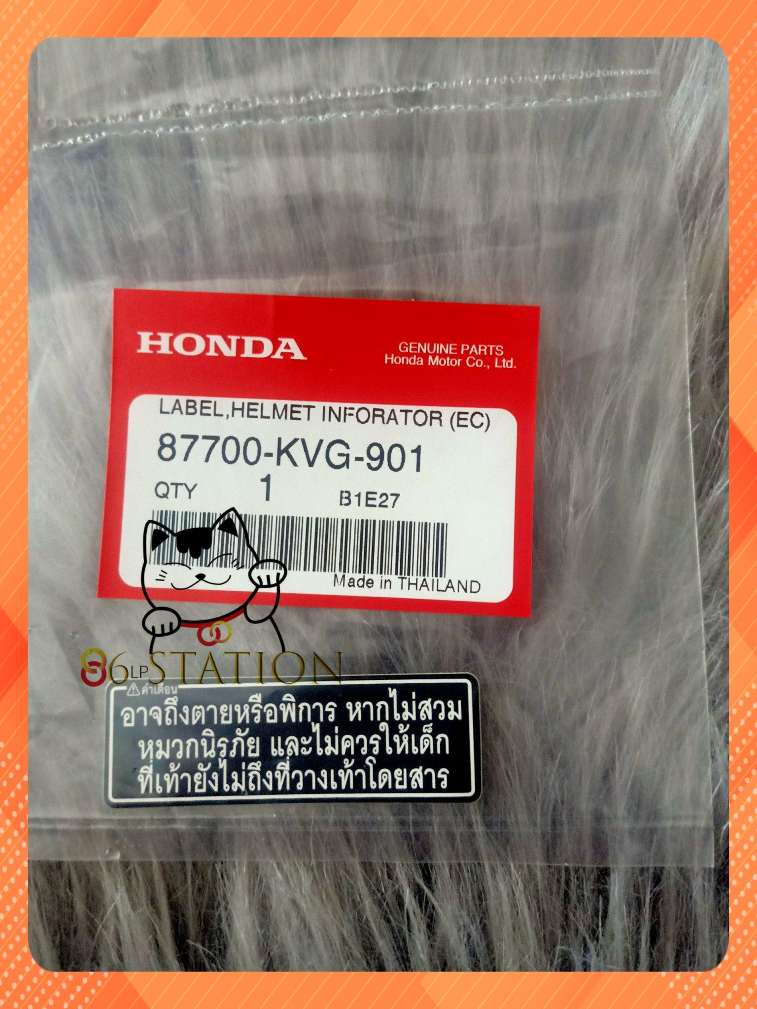tem thông số bợ cổ wave 125i thái lan