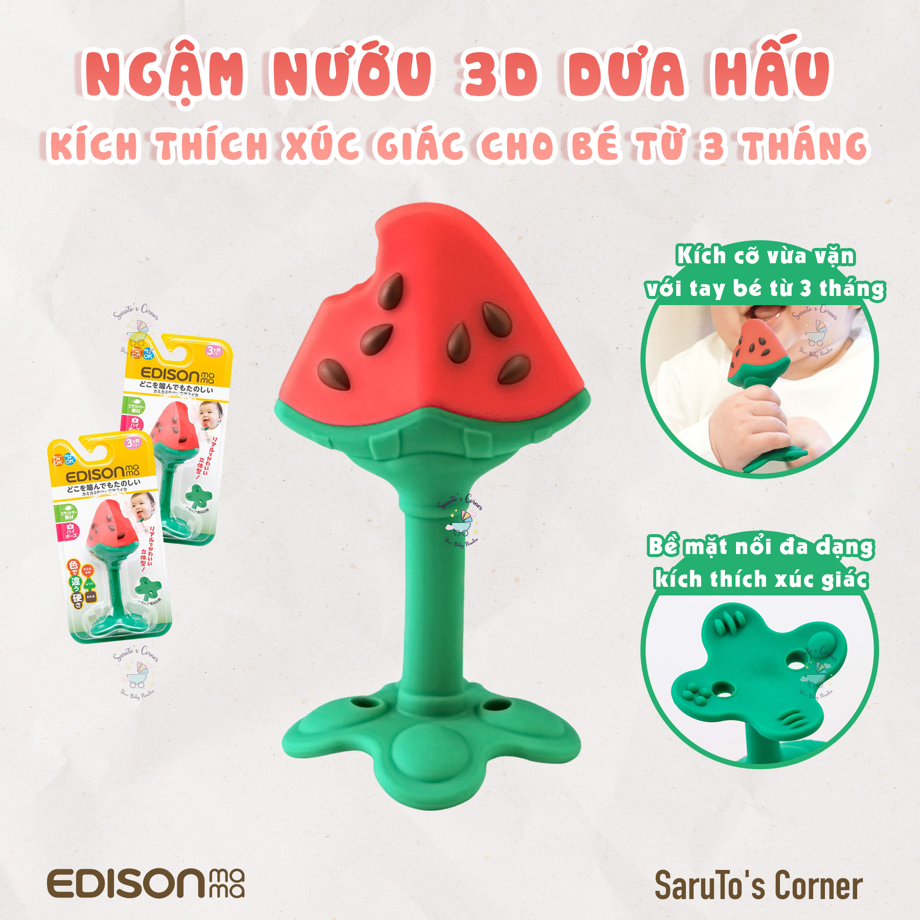 [Nội địa Nhât] Gặm nướu / Ngậm nướu dưa hấu 3D cho bé Edison Nhật