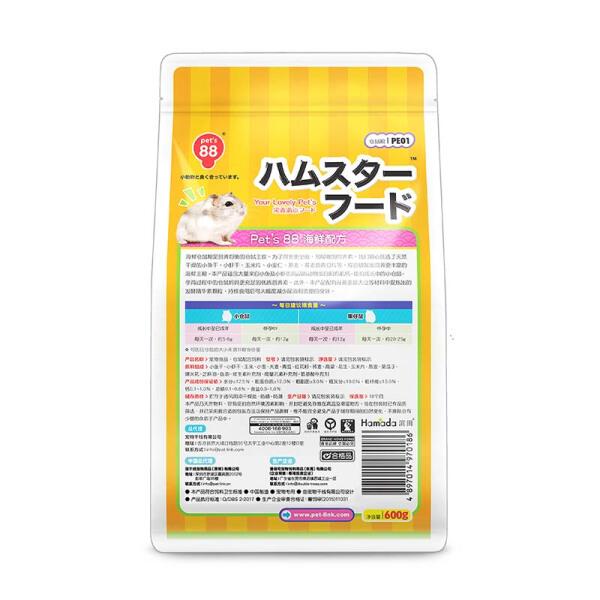 thức ăn hải sản Pet’s 88 dành cho hamster