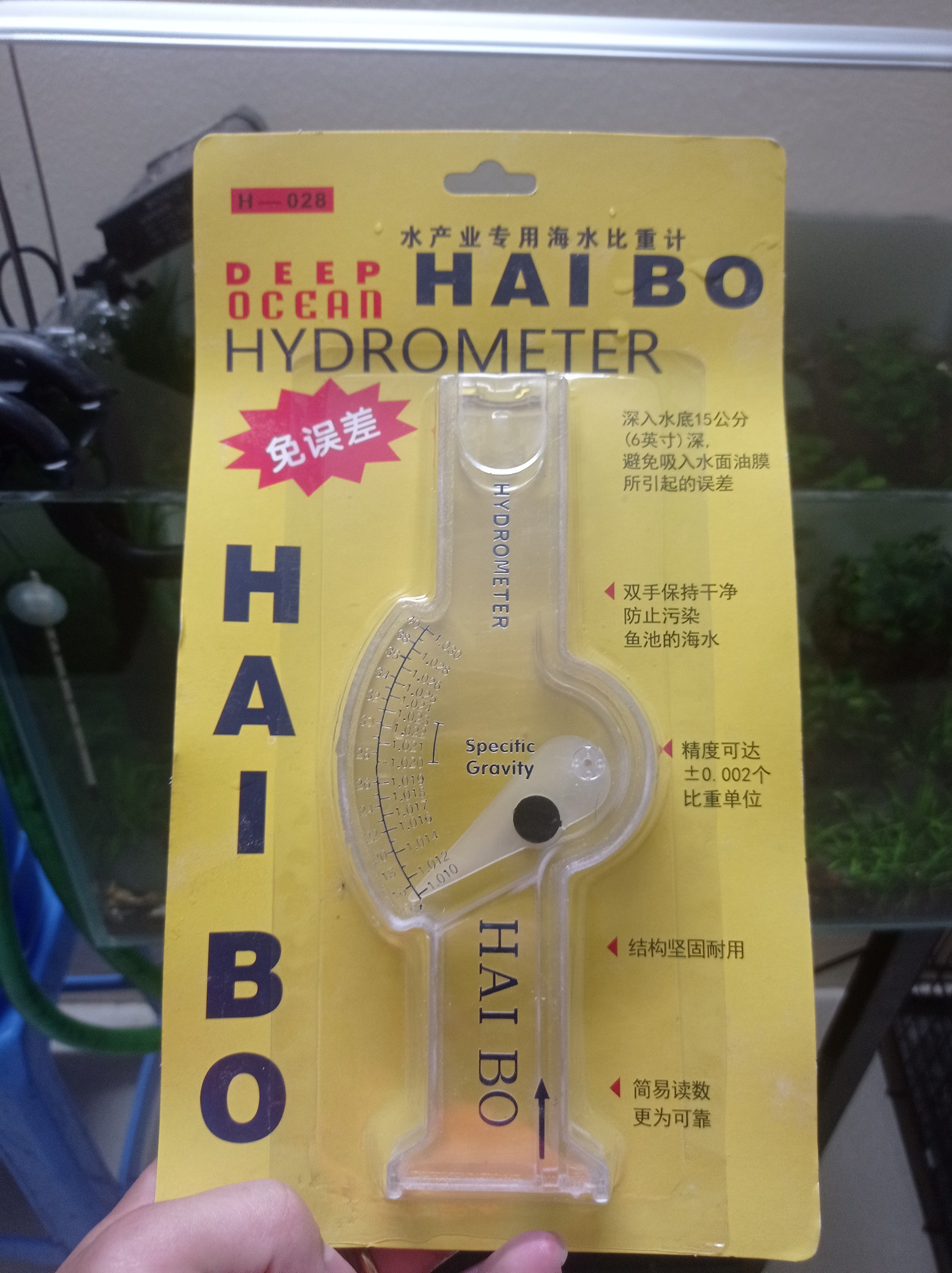 Thước đo độ mặn hồ cá koi resun swh-01