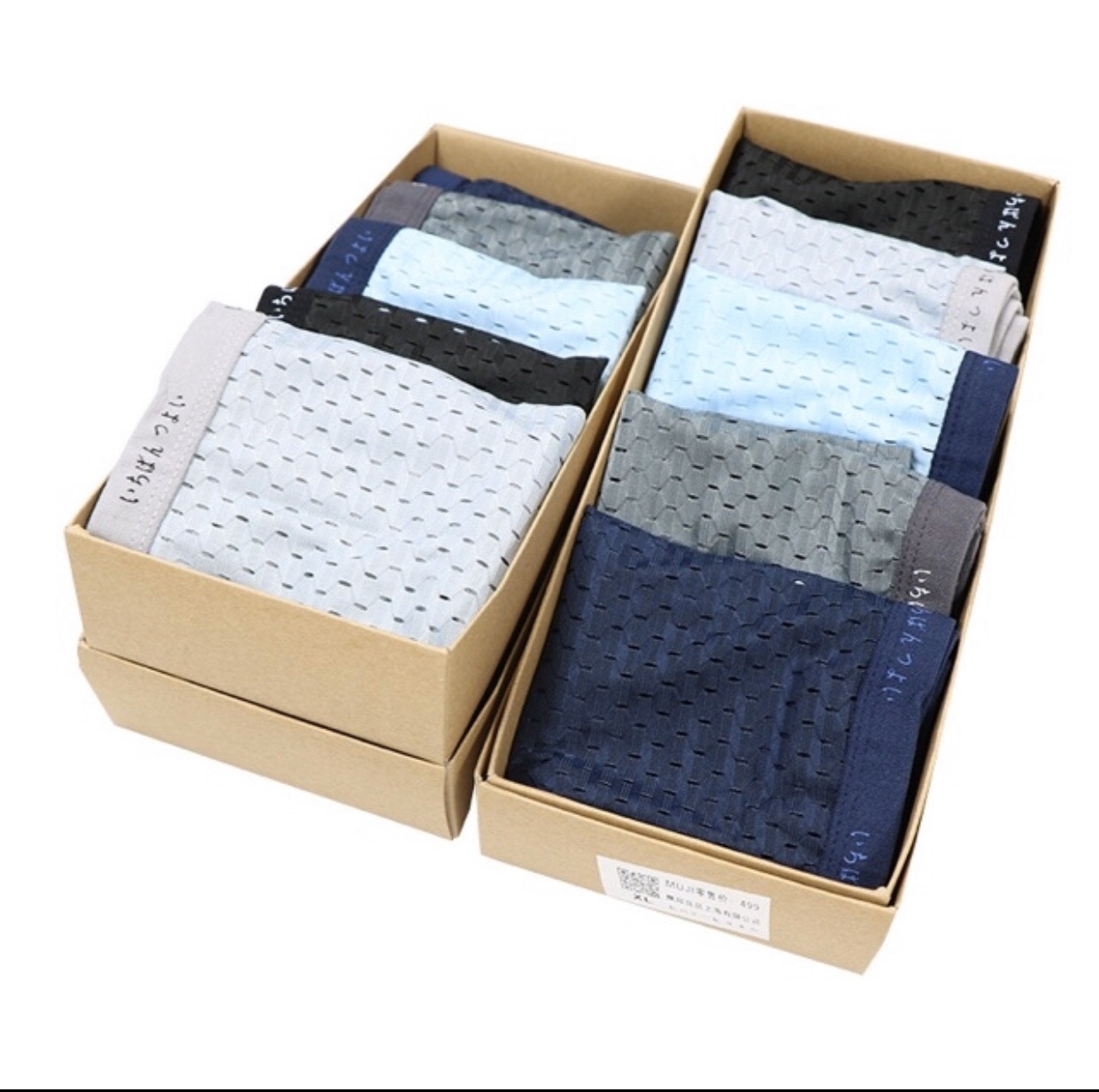 Combo 4 quần lót nam Muji boxer